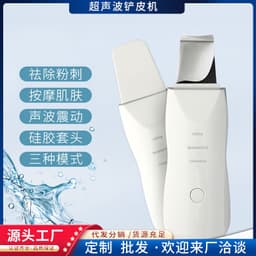 image-Electric Pore Cleaner - Blackhead Remover - Ultrasonic Skin Cleaner, IPX6 Waterproof