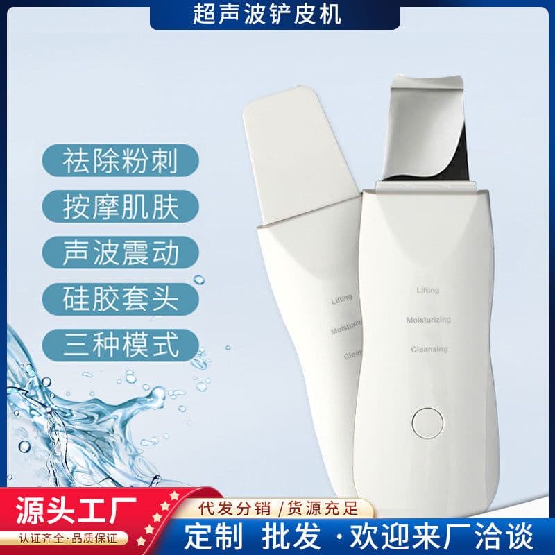 image-Electric Pore Cleaner - Blackhead Remover - Ultrasonic Skin Cleaner, IPX6 Waterproof