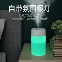 image-USB Humidifier - Macaron Yellow 260ml Aromatherapy