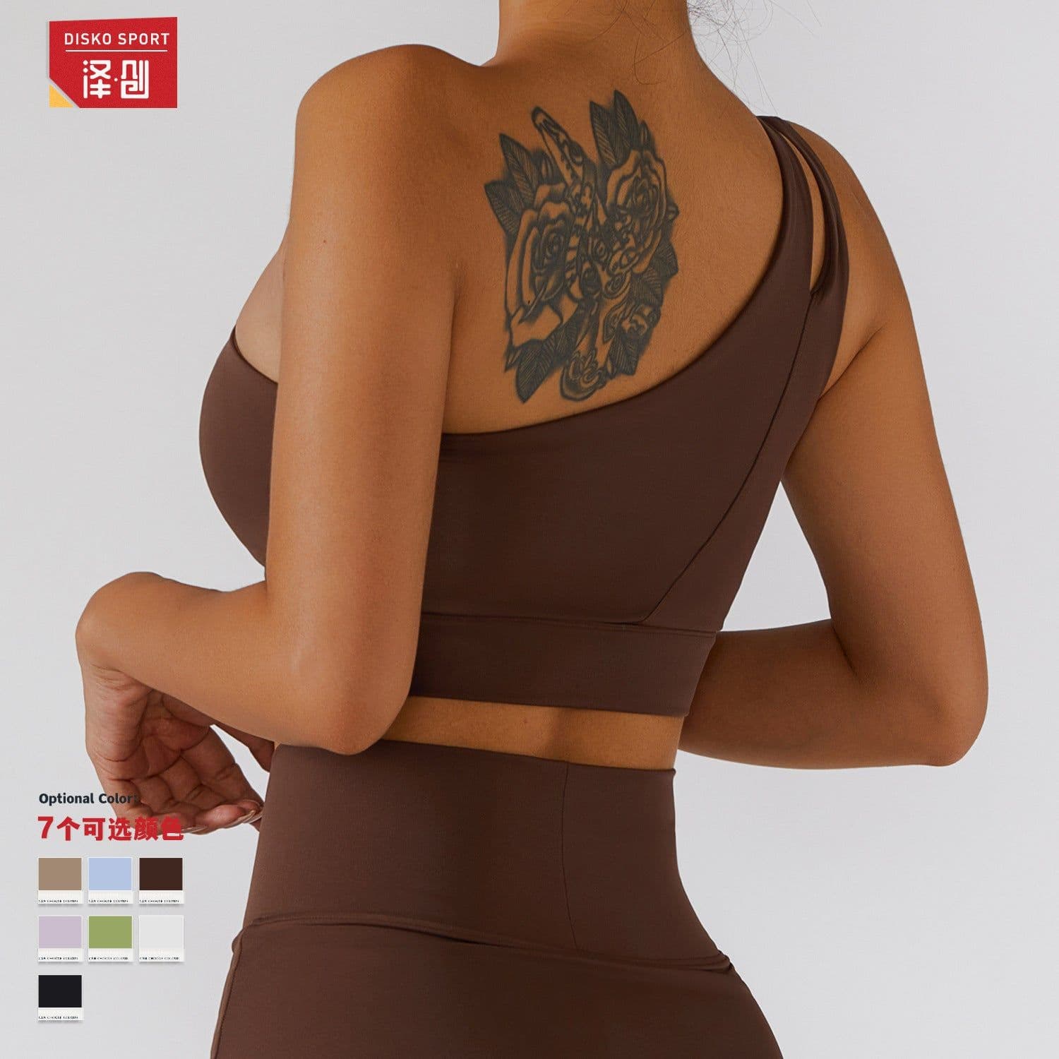image-Zechuang Sports Bra - Nude One-Shoulder Yoga