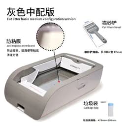 image-Source manufacturer fully automatic intelligent cat litter box semi-closed large electric excrement shovel machine plug-in rechargeable cat toilet