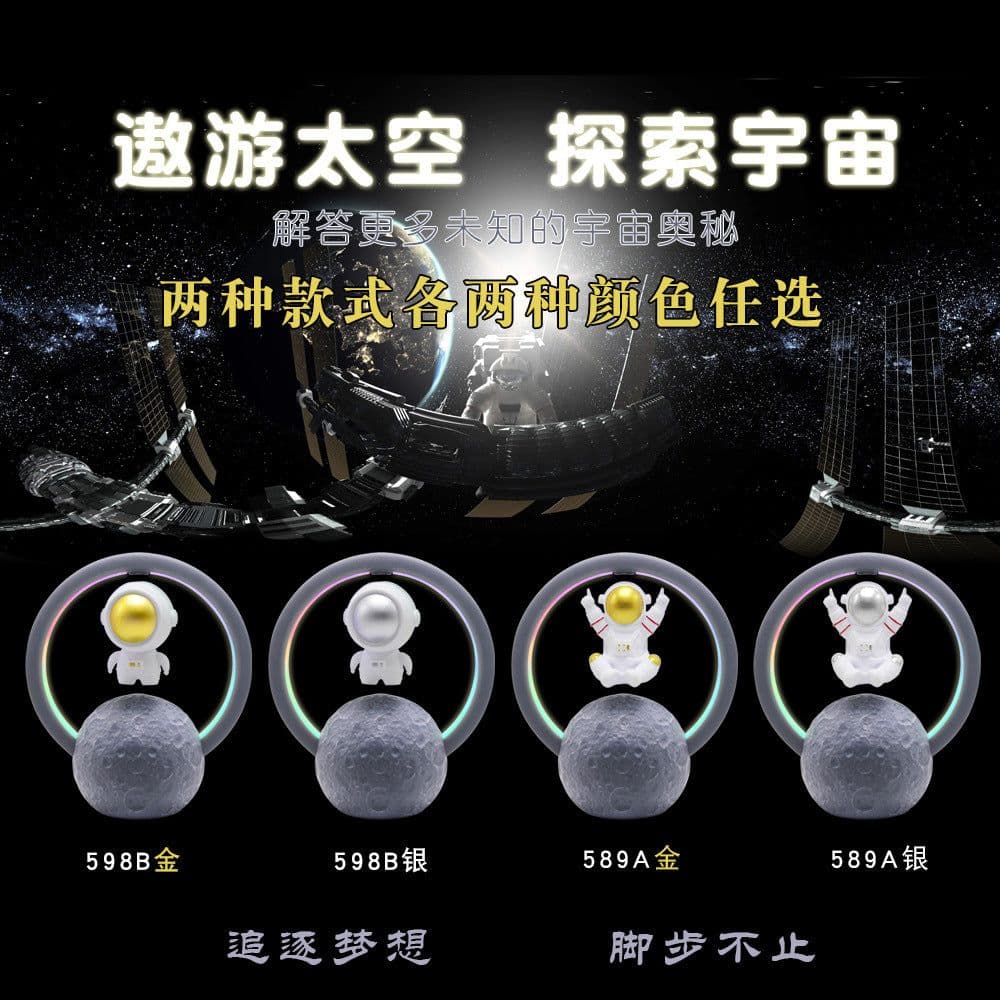 image-Suspended Astronaut Bluetooth Speaker RGB Night Light