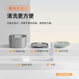 image-Pet Water Fountain Cat Dog Stainless Steel 4000mAh
