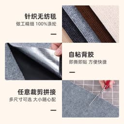 image-Cat Climbing Mat Wall Sticker - Light Gray 60cm