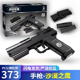 image-AUSINI Desert Eagle Pistol Building Blocks - 373PCS