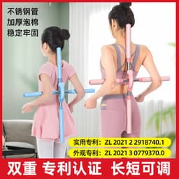 image-Yoga Aid Open Back Correction Shoulder Corrector - Green 54-86cm
