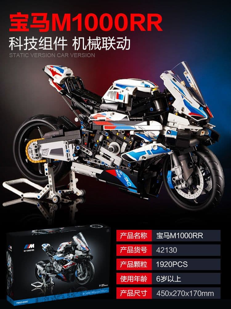 image-Compatible with Lego BMW motorcycle M1000RR assembled building blocks toy boy model Ducati birthday gift