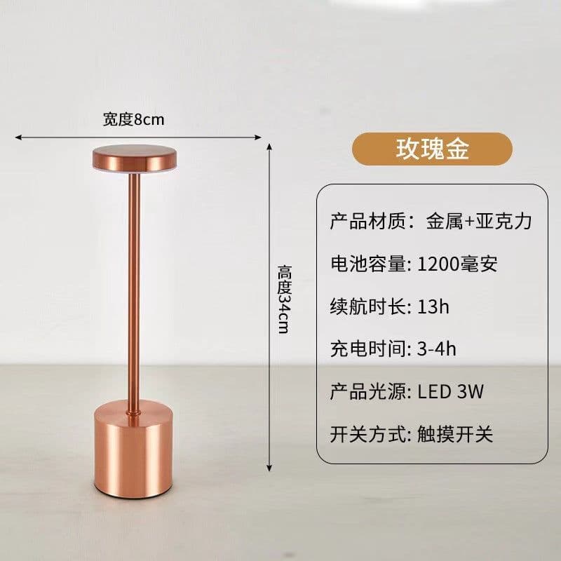 image-LED Charging Desk Lamp - USB Touch Control