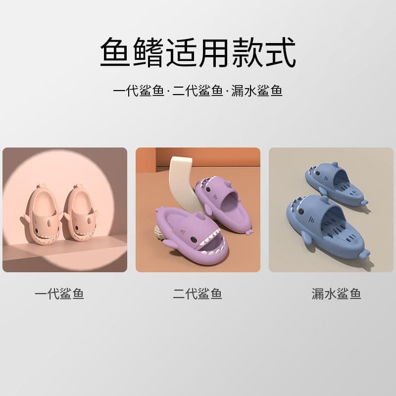 image-Shark Fin Slippers Accessories EVA Red 44/45
