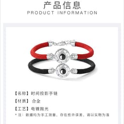 image-Couple Bracelets 100 Languages I Love You - Black Red