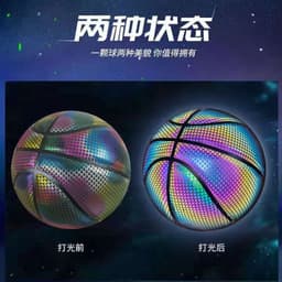image-Reflective Basketball Shoes - Outdoor/Indoor Wear-Resistant PU Cool Glow Vibrato Adults