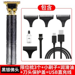 image-T9 Hair Clipper Rechargeable - Titanium Blade Trimmer