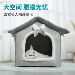 image-Cat Bed - Removable Washable Butterfly Design