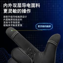 image-Cycling Gloves Winter Men XL Gray Windproof