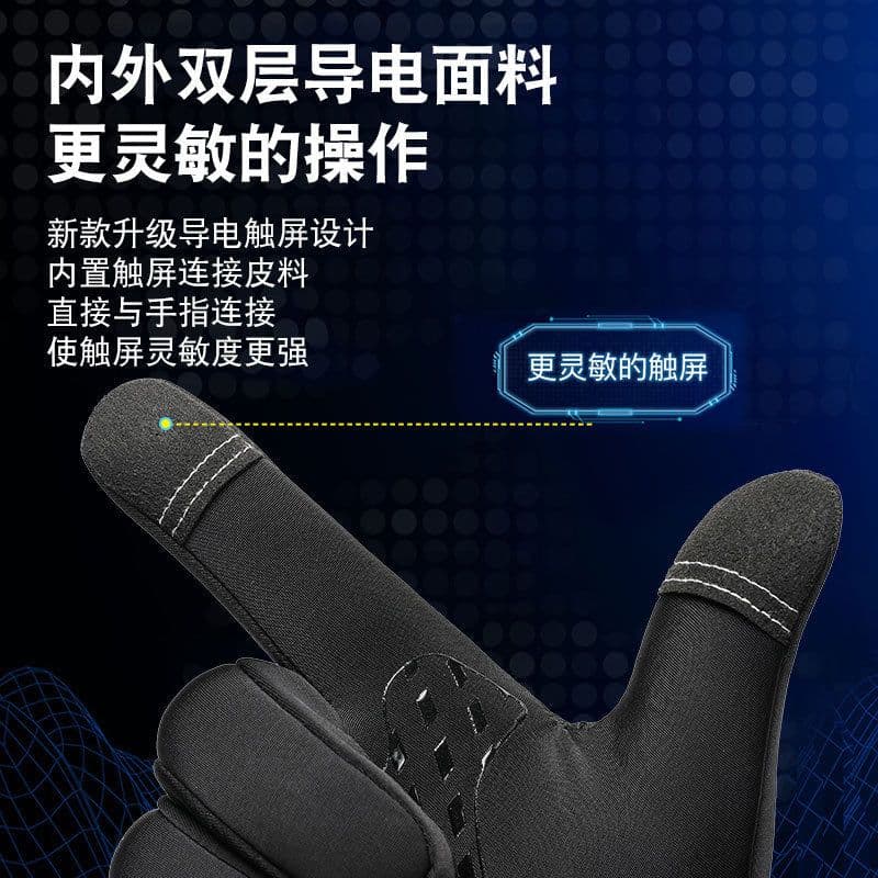 image-Cycling Gloves Winter Men XL Gray Windproof