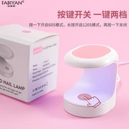 image-New Nail Art Phototherapy Lamp Mini Cute Nail Art Lamp Nail Polish Gel Portable Baking Lamp Not Black Hand Nail Phototherapy Machine