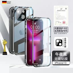 image-Apple 14 Phone Case - Metal Magnet Anti-Peep Double-Sided iPhone 12/13/14