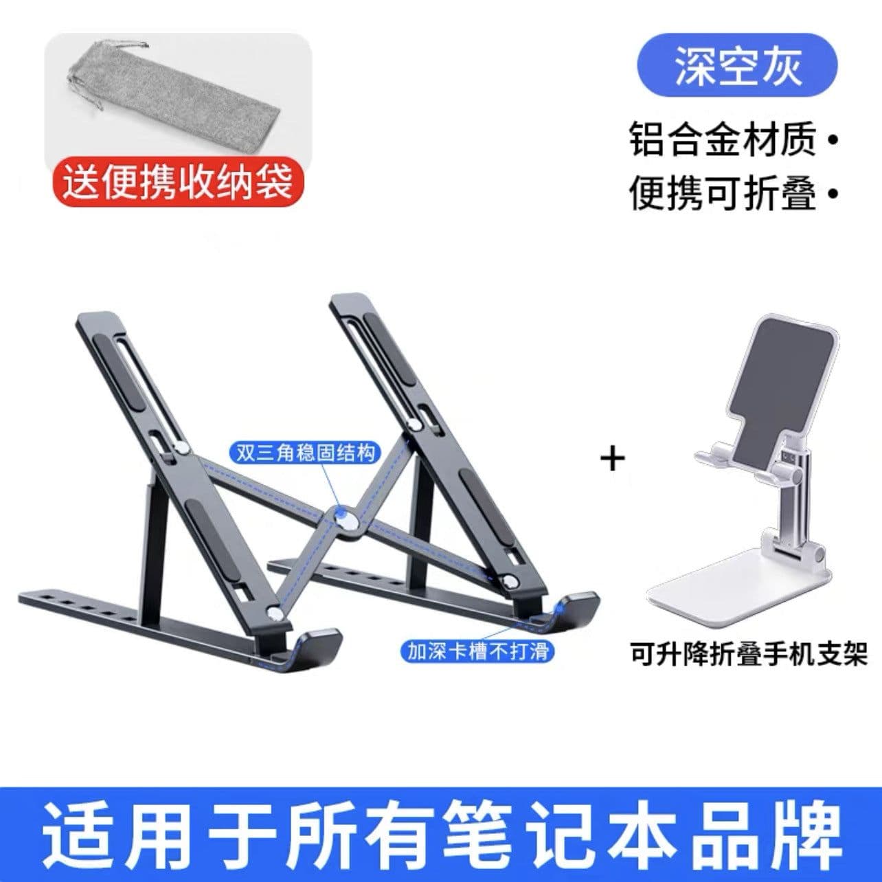 image-Aluminum Laptop Stand - Folding Adjustable Black