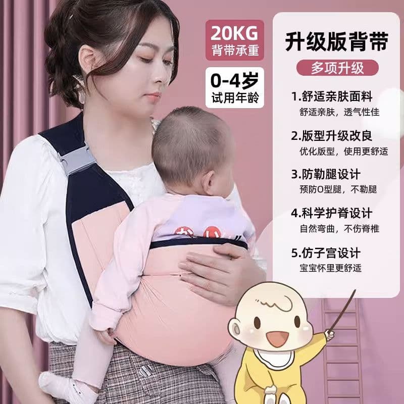 image-Baby Carrier Sling - Black Oxford Cloth