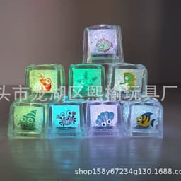 image-Colorful Water Bathing Flashing Lights for Kids, Set of 8, Ocean Pattern