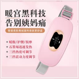 image-Artifact Physiotherapy Woman Menstrual Pain Massage Vibration Relief