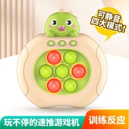 image-Cross-border Explosive Model Rodent Pioneer Quickly Push Game Machine Children's Puzzle and Memory Game Toys