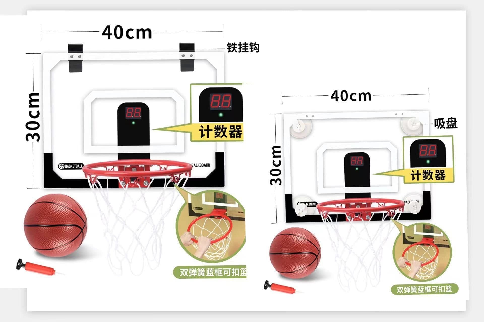 image-Le2 Generation Wall-Mounted Basketball Scoring Board, No-Punching Indoor Toy, 400mm