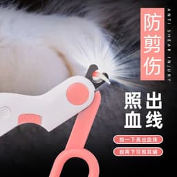 image-Let's Pet LED Nail Scissors - Blue