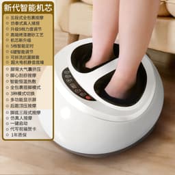 image-Gu Tai Foot Massager - Calf Heating Kneading