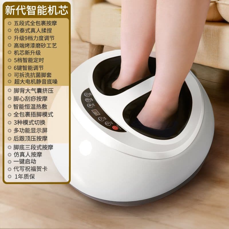 image-Gu Tai Foot Massager - Calf Heating Kneading
