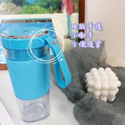 image-RG Portable Mini Juicer Cup - Light Blue 150W