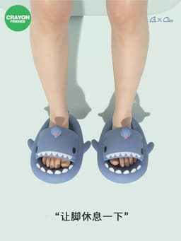 image-Late Brand Baby Shark Slippers - Non-Slip, 44-45 Size, Thick Sole