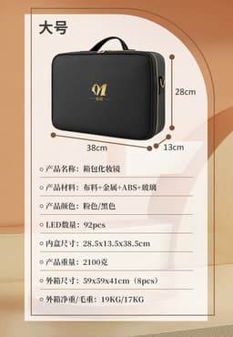 image-Cosmetic Bag with LED Mirror - Large Capacity Travel