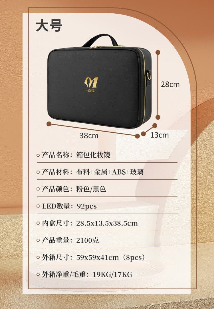 image-Cosmetic Bag with LED Mirror - Large Capacity Travel