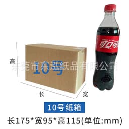 image-Factory direct supply special hard postal carton logistics rectangular packing box express delivery large moving carton spot wholesale