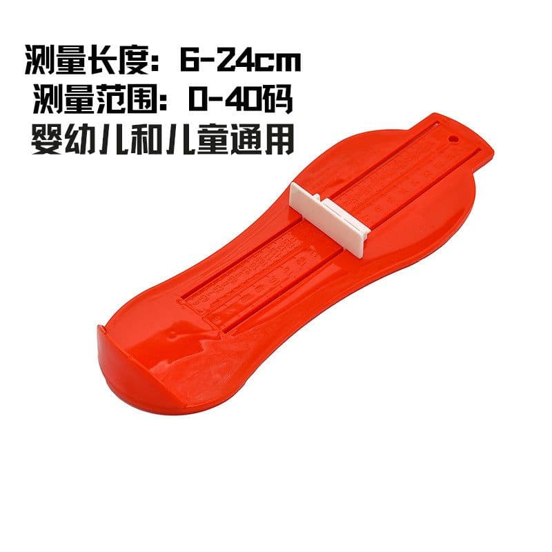 image-Kids Shoe Foot Measurer 20cm - Universal Plastic Ruler - Plain Green