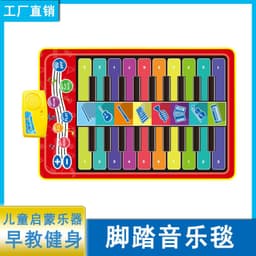 image-Children's Music Play Mat - Piano Keys Crawling Mat