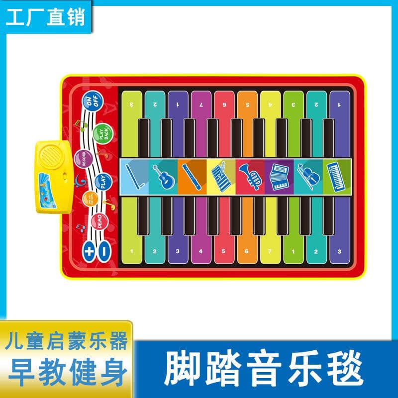 image-Children's Music Play Mat - Piano Keys Crawling Mat