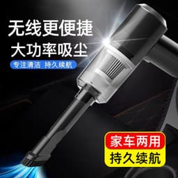 image-Yingxin 5500Pa Dual-Use Handheld Vacuum Cleaner, Portable, Wireless