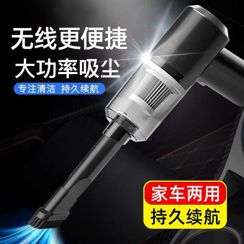 image-Yingxin 5500Pa Dual-Use Handheld Vacuum Cleaner, Portable, Wireless