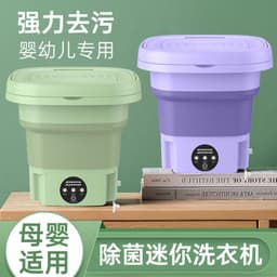 image-Small Folding Washing Machine - 8L Mint Green
