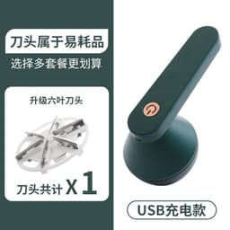 image-Fabric Shaver - Rechargeable Green Pilling Remover
