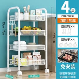 image-Small Trolley Rack Multi-Layer Storage - Black