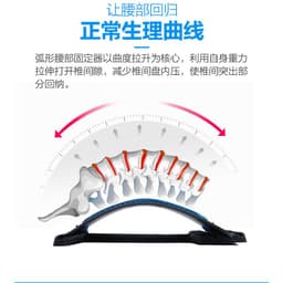 image-Lumbar Support Waist Massager - Magnetic Therapy