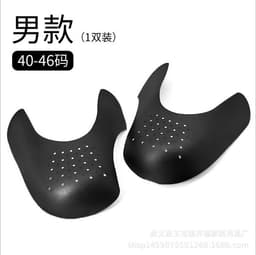 image-Shoe Shield Anti-Crease Stretcher - Gray, Size 35-46