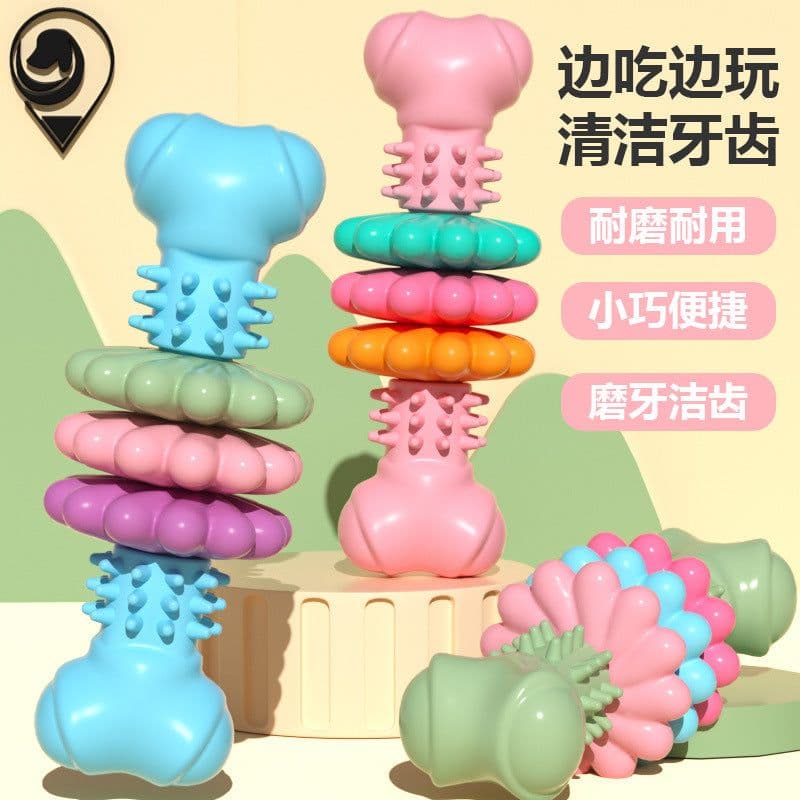 image-Pet Toy Dog Chew TPR Bone - Bite Resistant