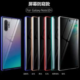 image-Suitable for Samsung note20 anti-peep Magneto mobile phone case S21 double-sided glass magnetic metal protective cover s22u