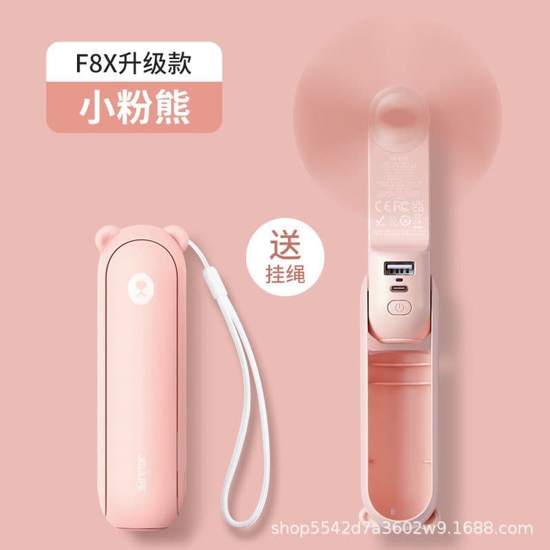 image-A few elements small fan portable handheld mini rechargeable ultra-quiet usb bear desktop fan foldable summer