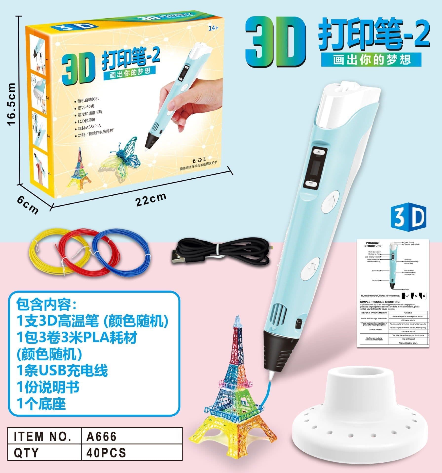 image-Factory direct sales 3D printing pen painting high temperature pen children diy science and education festival increasingly smart toys wholesale 3dpen