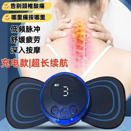 image-Electric Pulse EMS Massage Sticker - Portable Shoulder